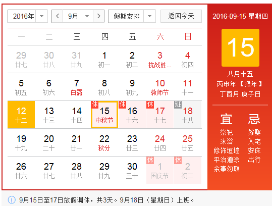 QQ&#892;&#428;20160912170913.png
