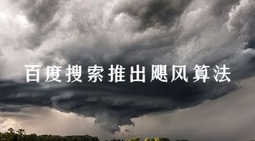 郑州APP开发