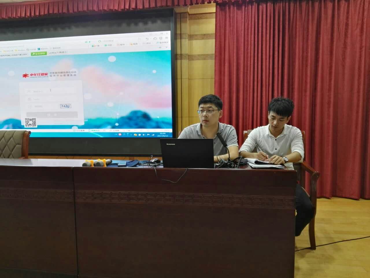 党员积分管理系统
