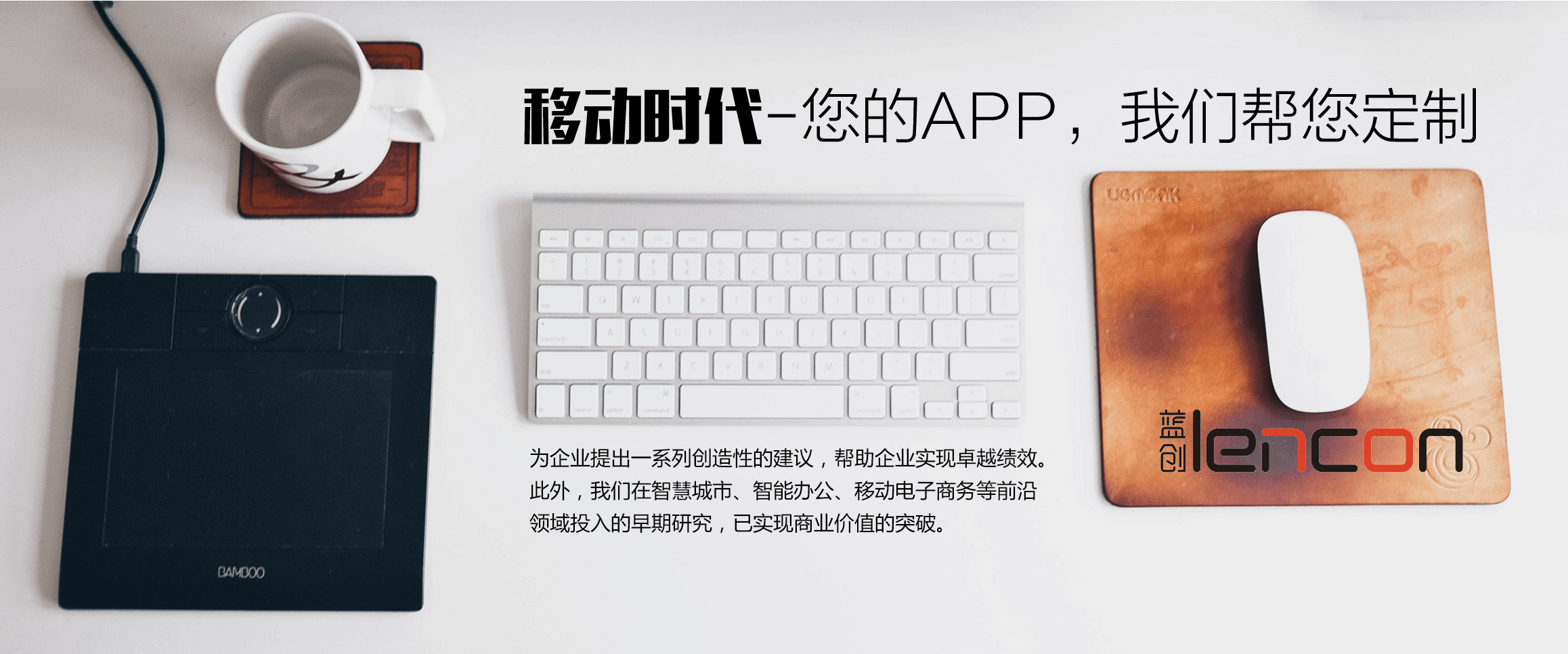 郑州APP开发