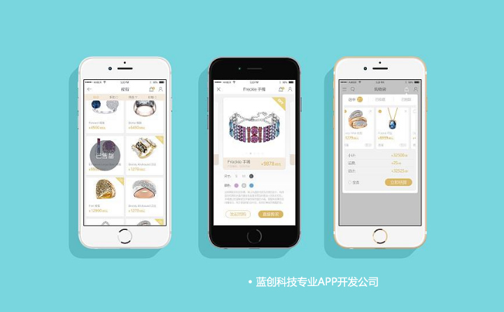 郑州APP开发
