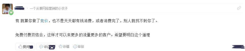 郑州网站建设
