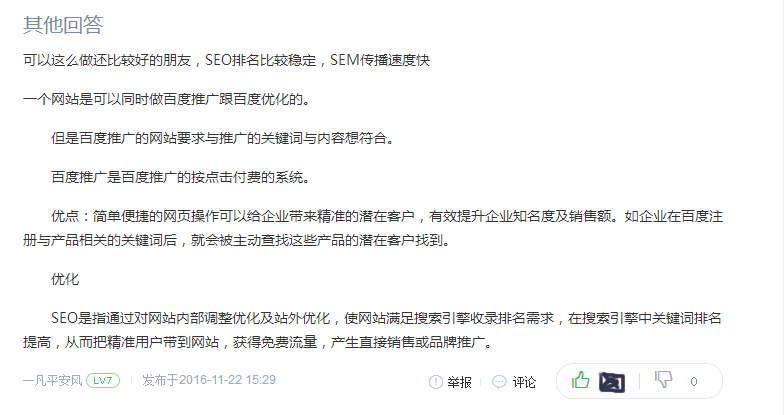 郑州网站建设