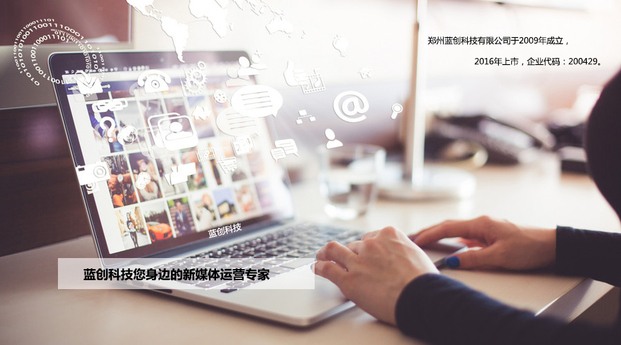 郑州APP开发