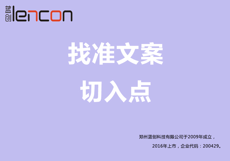 郑州APP开发