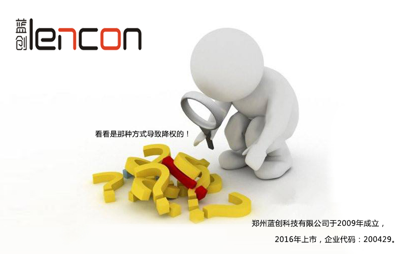 郑州APP开发