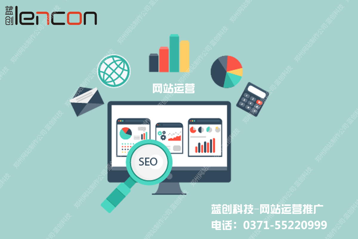 郑州网站制作公司