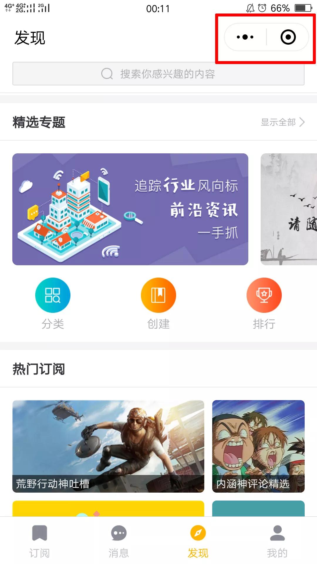 郑州微信小程序开发