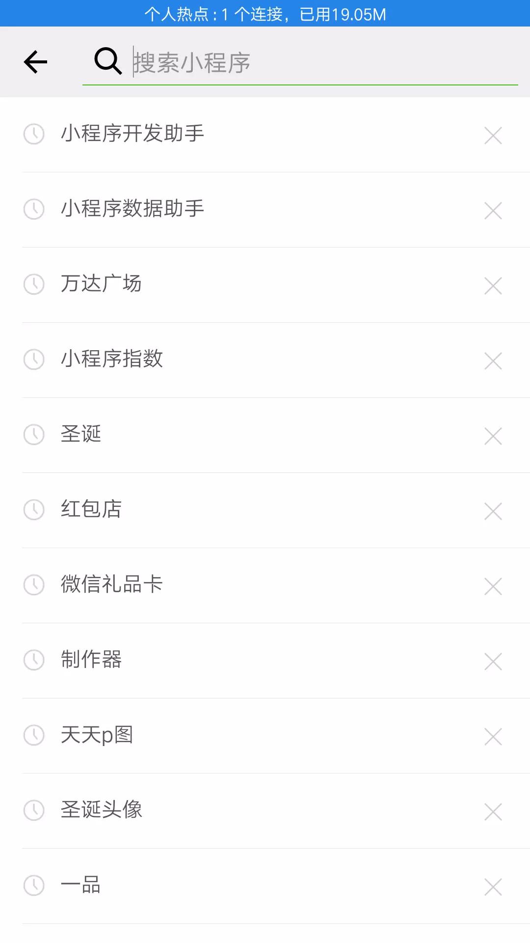 郑州微信小程序开发