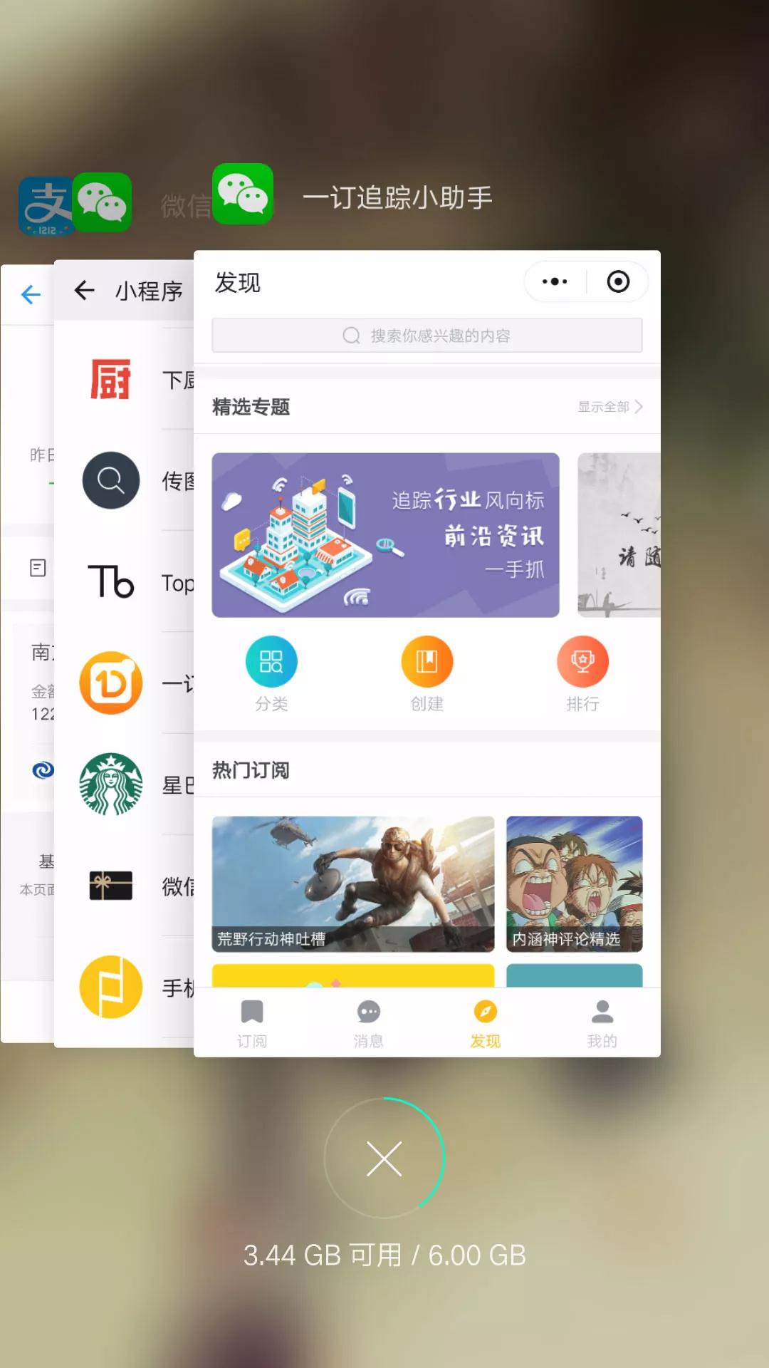 郑州微信小程序开发
