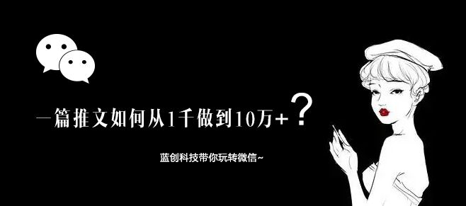 郑州微信开发
