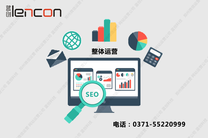郑州网站建设公司