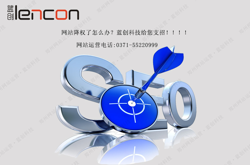 郑州网站建设公司