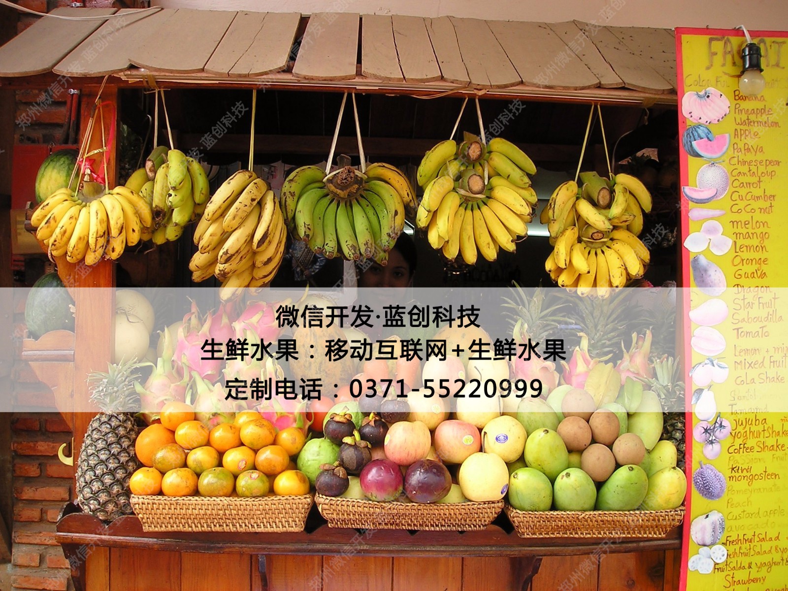 郑州微信开发