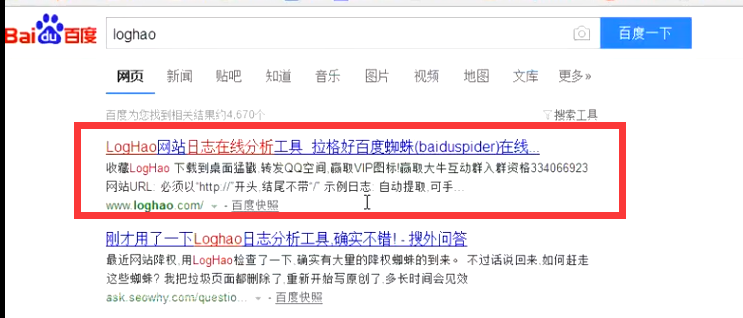 郑州网站建设公司