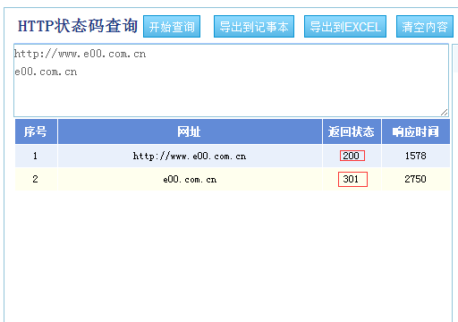 郑州网站建设公司