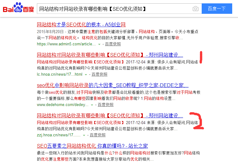郑州网站建设公司