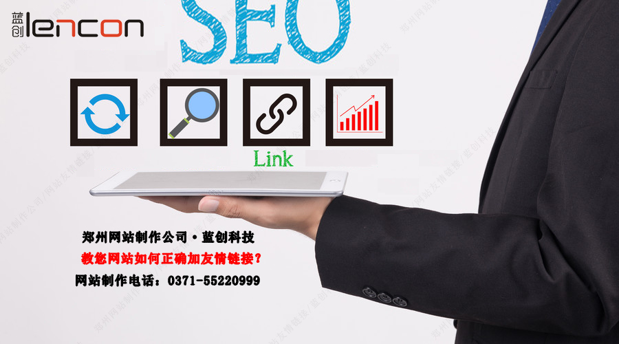 网站制作/网站SEO优化