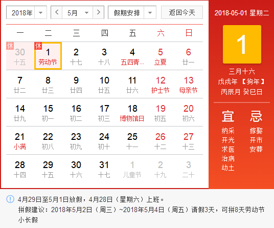 微信图片_20180425110726.png