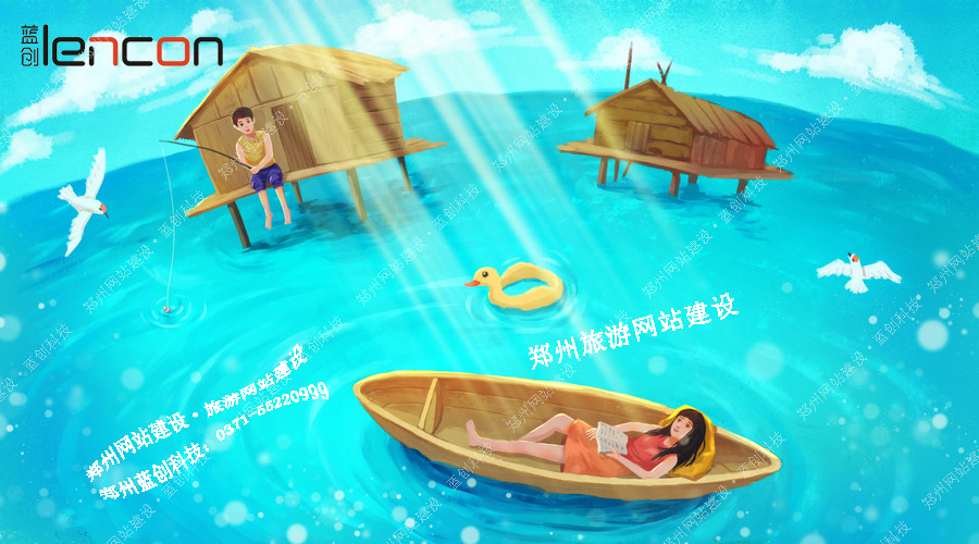 郑州网站建设公司