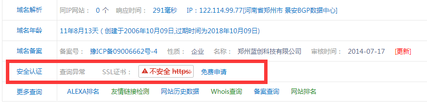 郑州网站建设公司