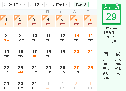 微信图片_20180929152722.png