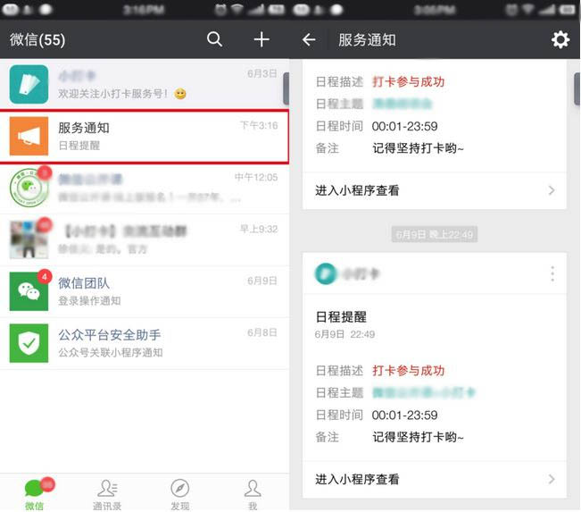 郑州软件开发