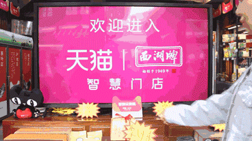 新零售云平台