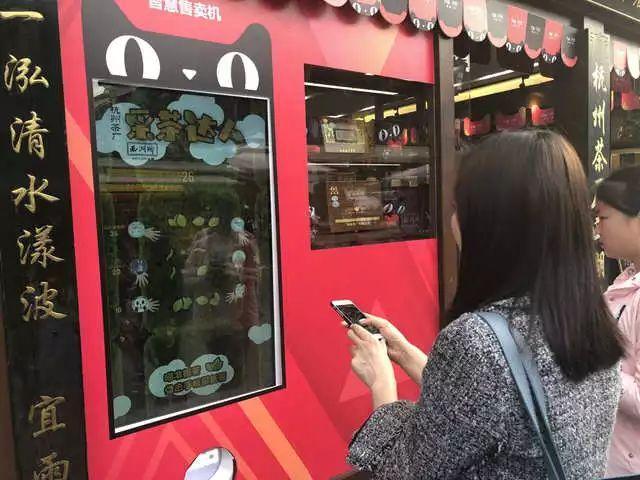 新零售云平台