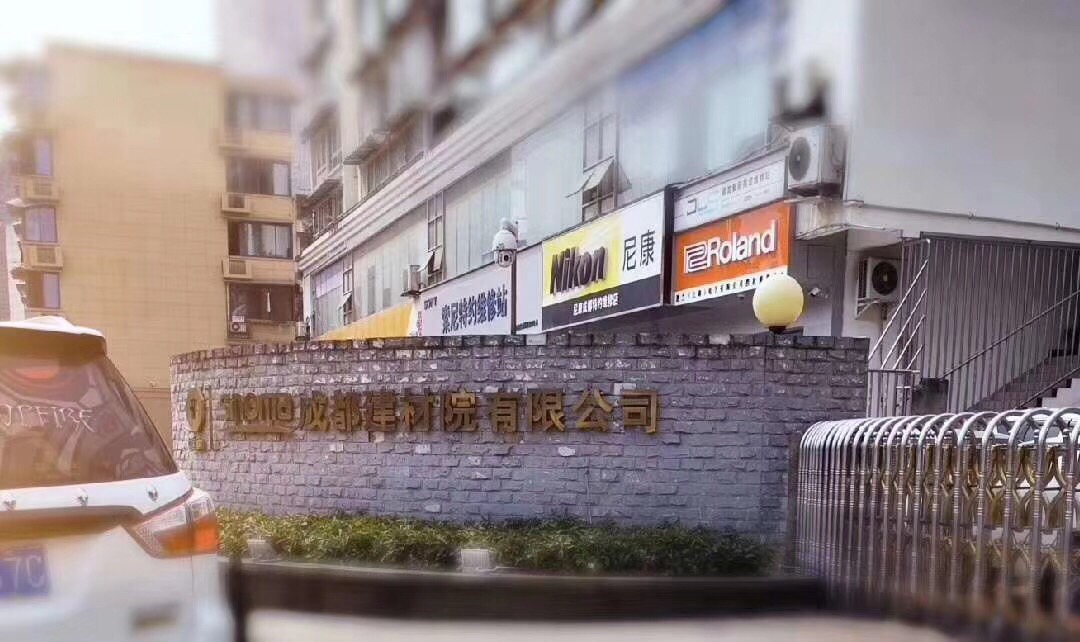 蓝创智慧党建系统