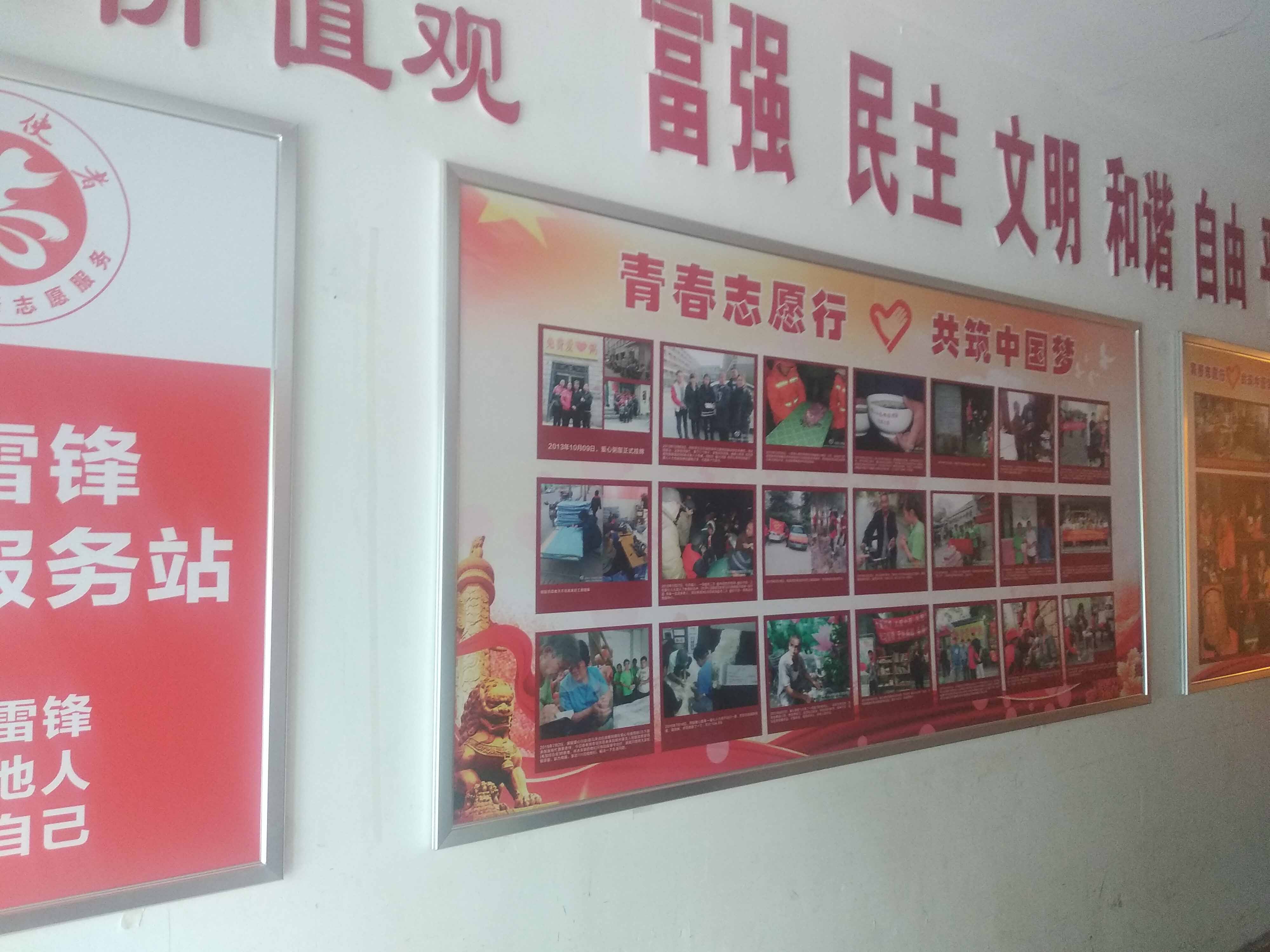 郑州蓝创科技网站建设