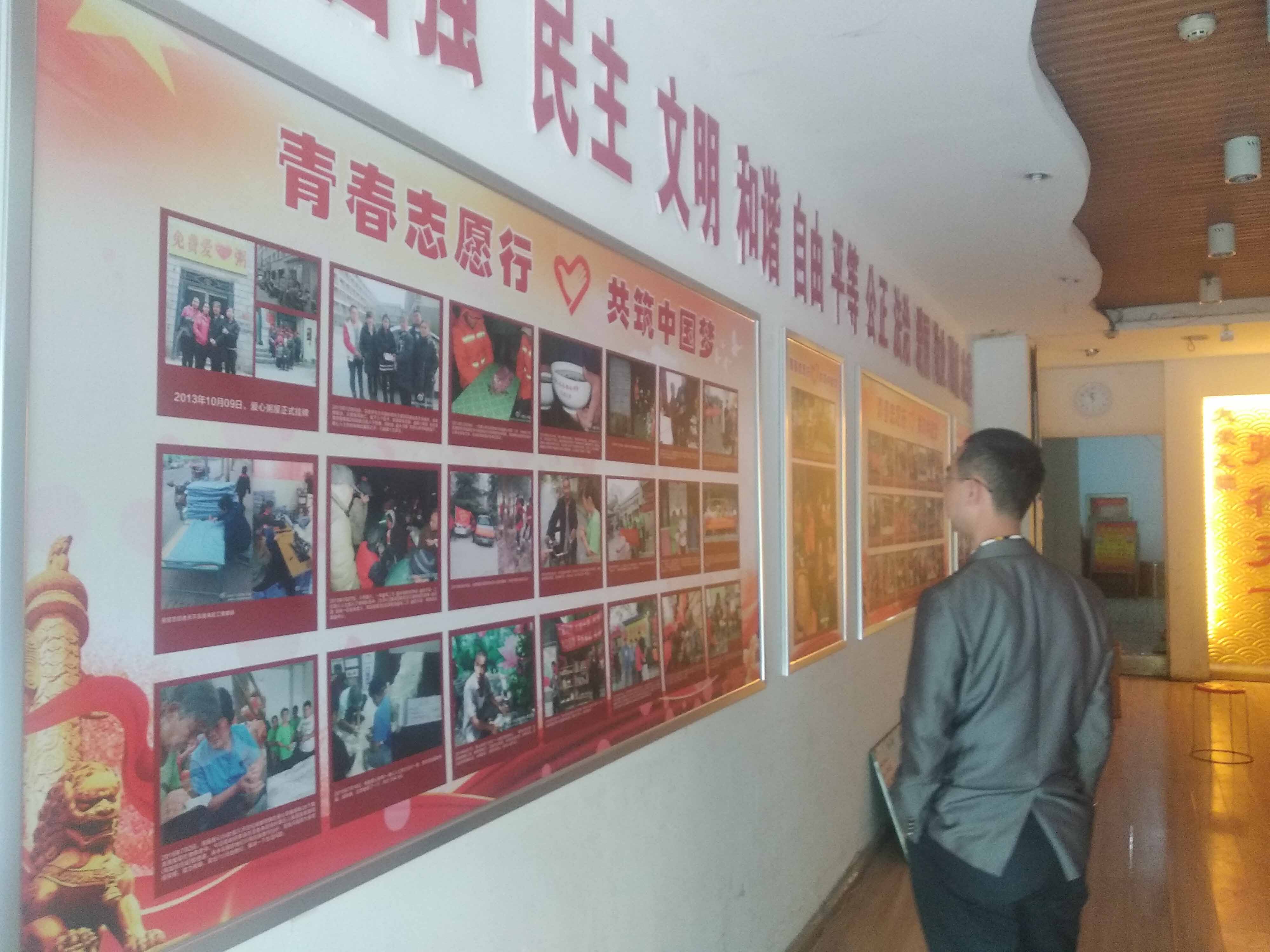 郑州蓝创科技网站建设