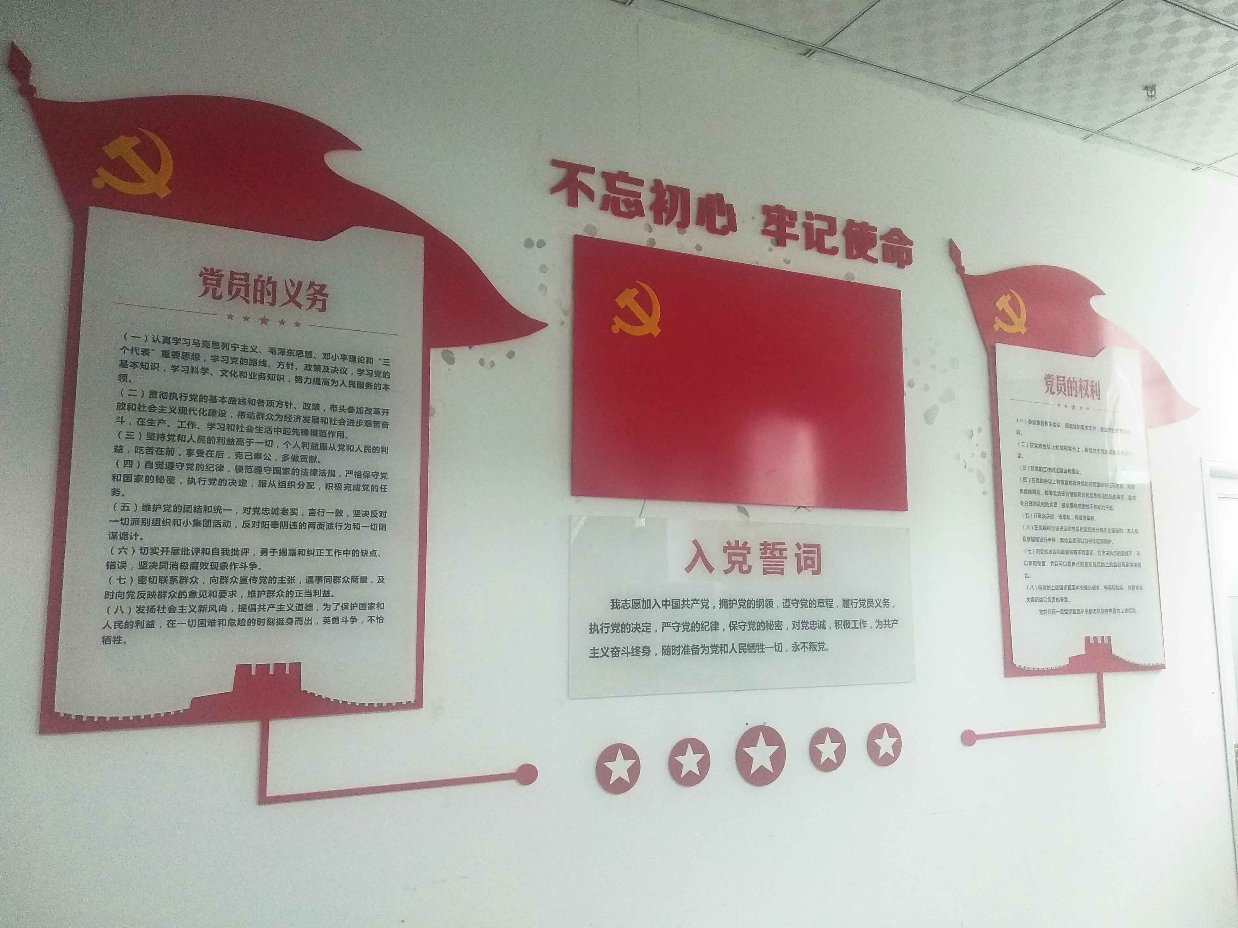 郑州蓝创科技网站建设