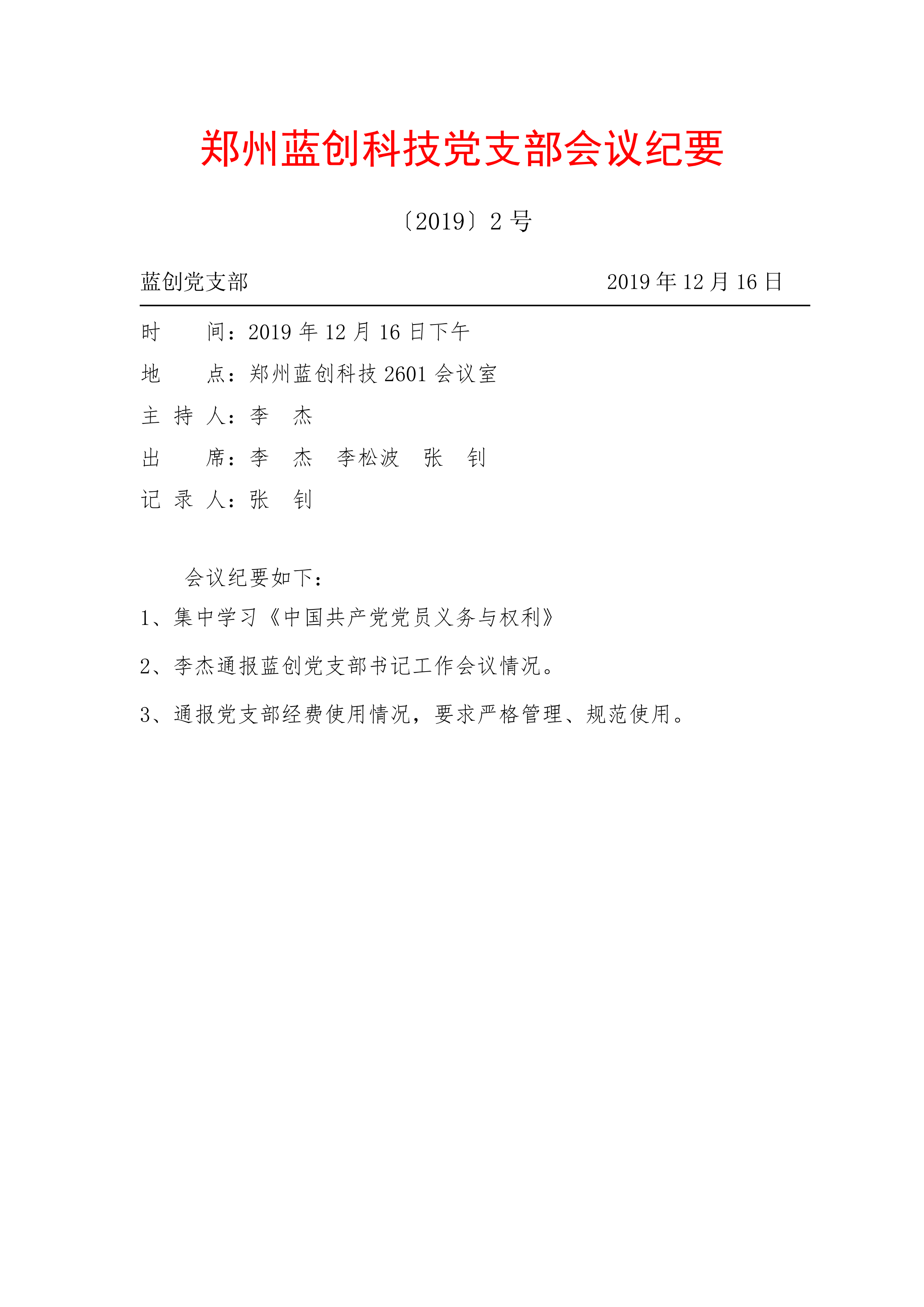 1588818315216199.png