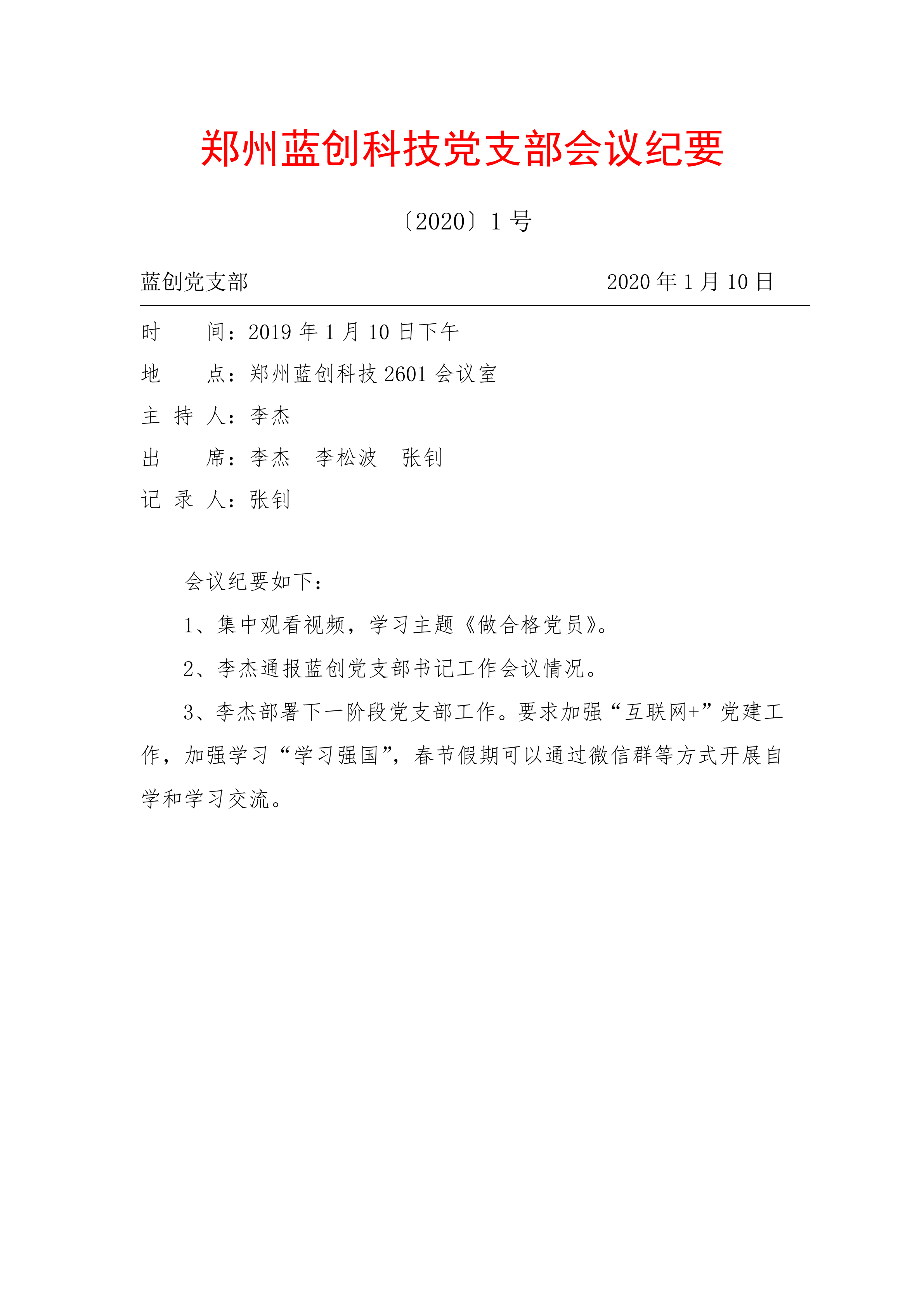 1588818494157338.png