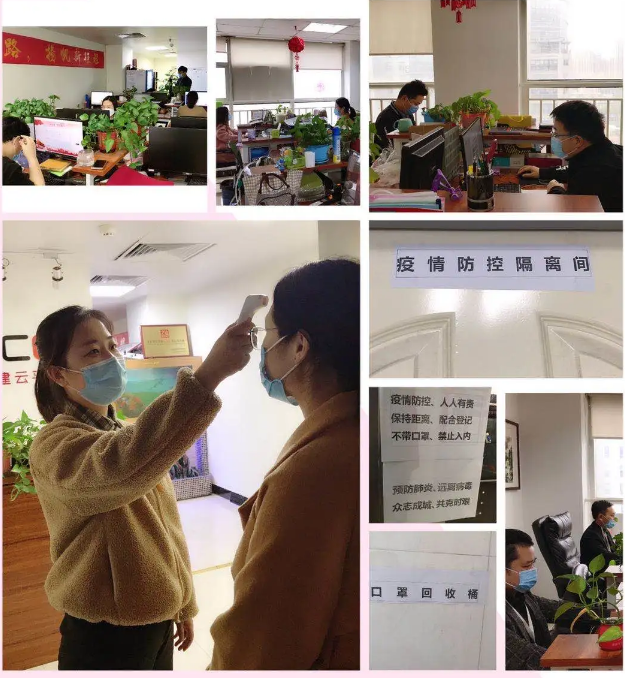 微信图片_20200506173411.png