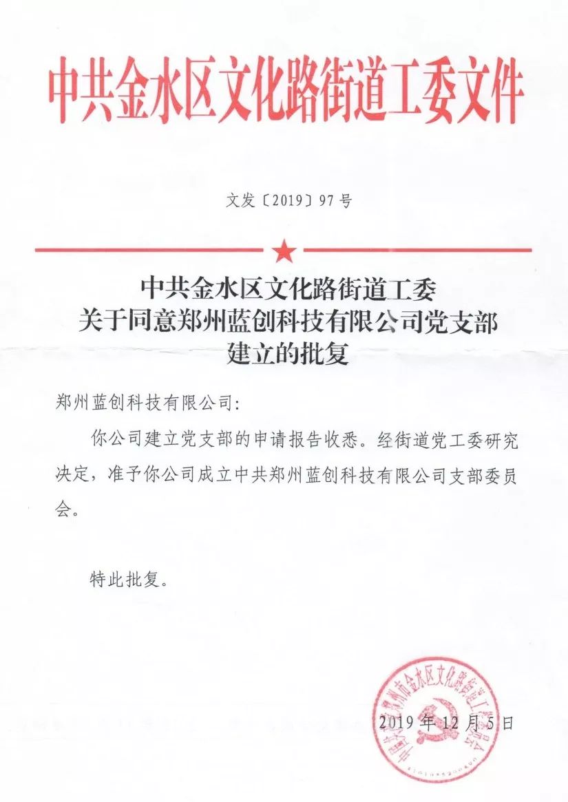 微信图片_20200507173747.jpg