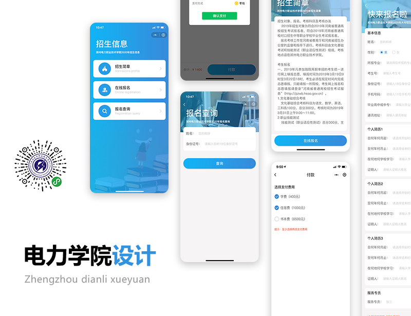 微信图片_20200606104548.jpg