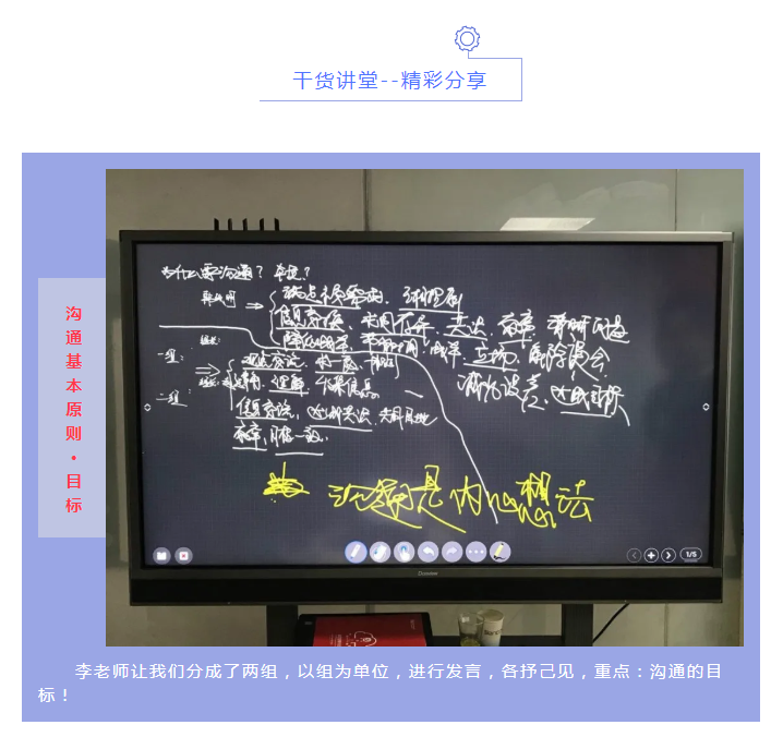 蓝创科技