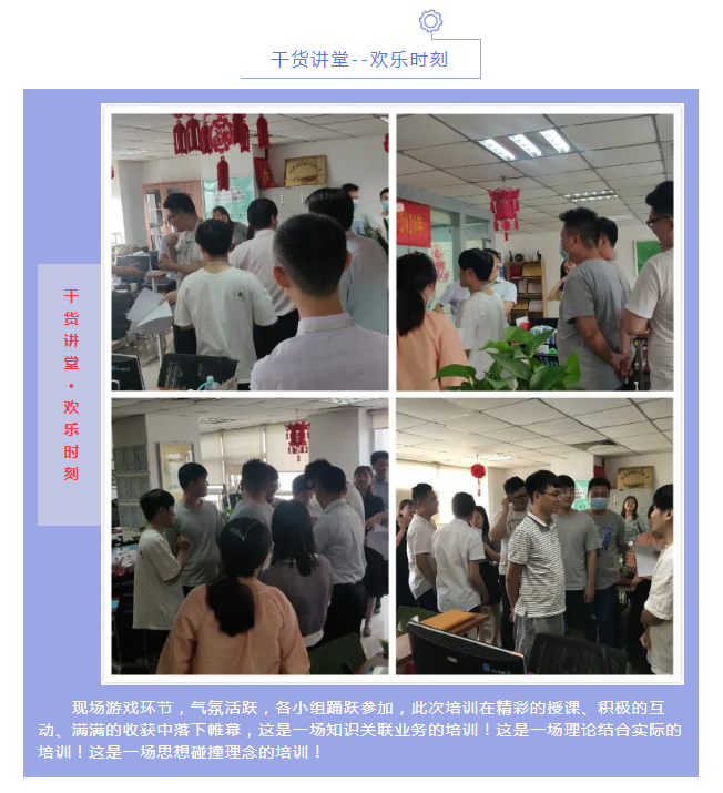 蓝创科技