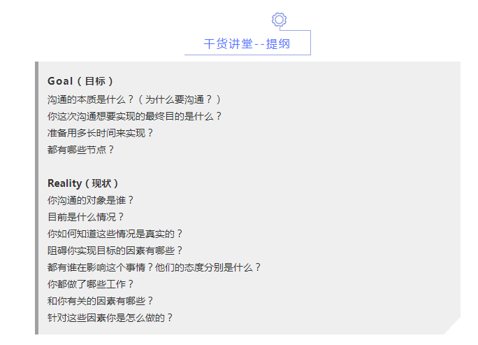蓝创科技