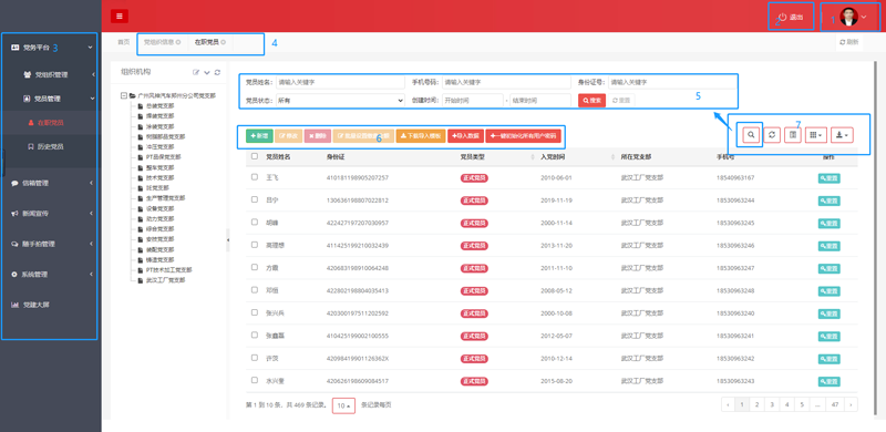 东风11 800.png