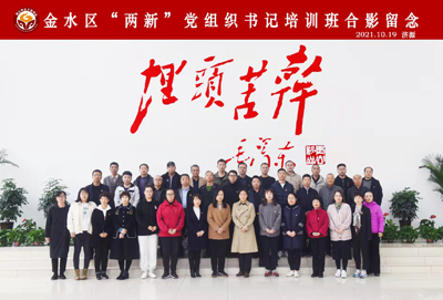 开班仪式合照1.jpg