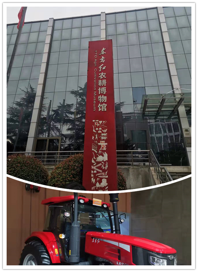 农耕博物馆.jpg