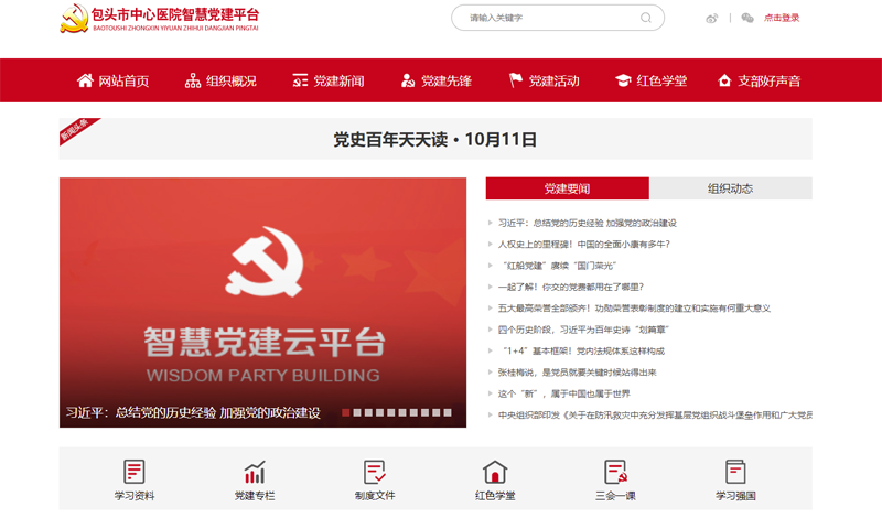 包头800.png