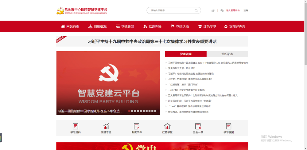 包头.png