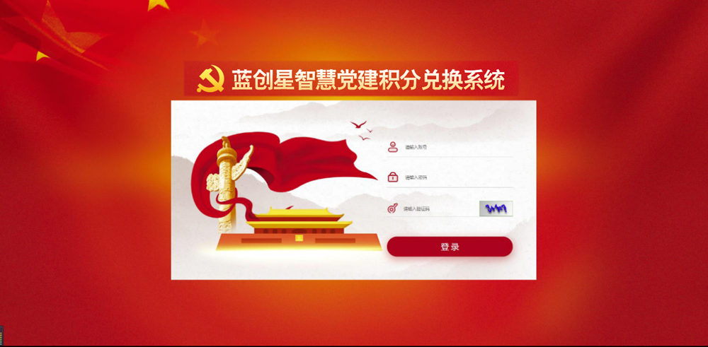 中移.png