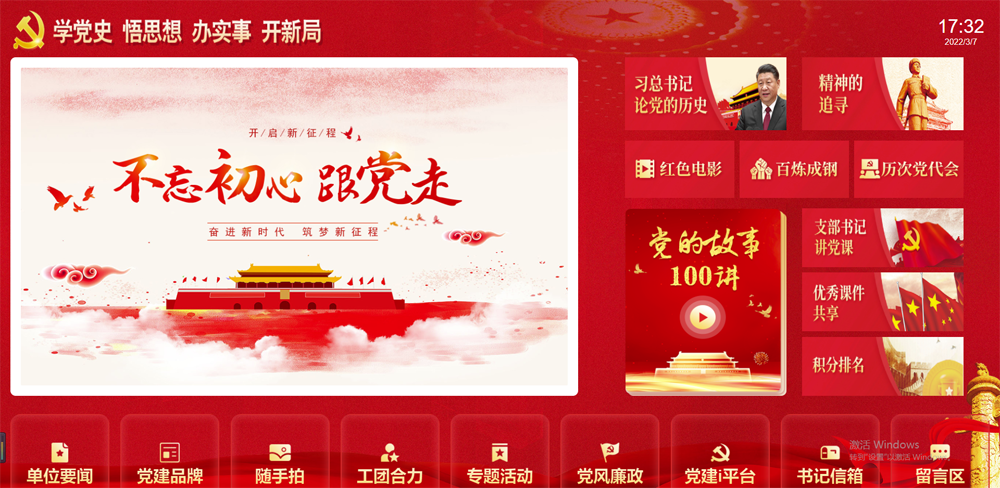 东风.png