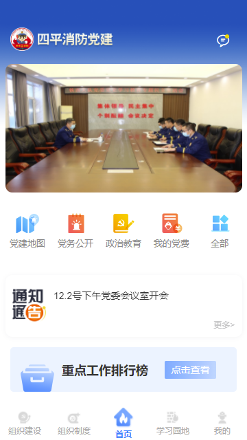 四平3.png