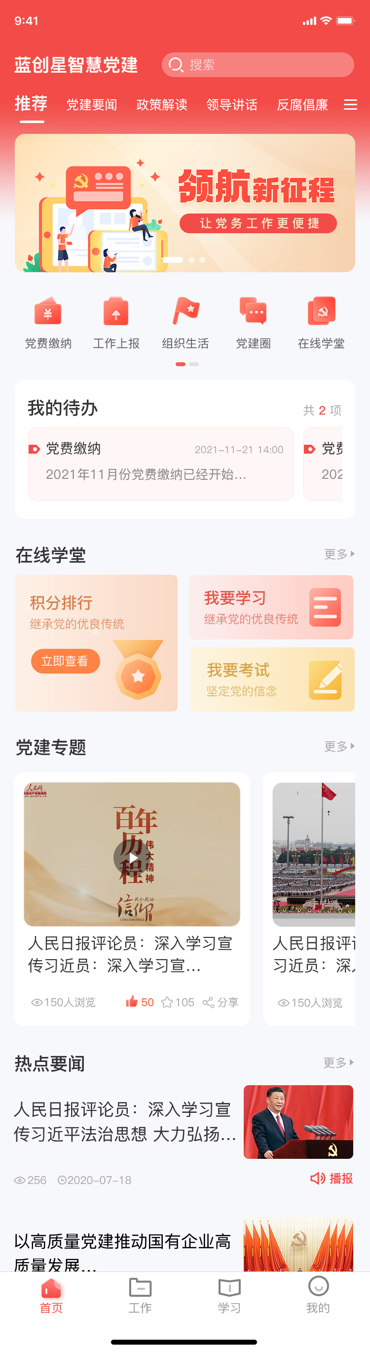 微信图片_20220317163200.jpg